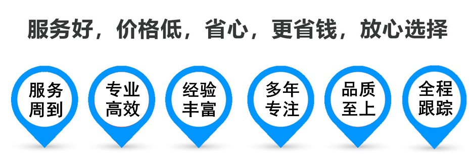 祥云货运专线 上海嘉定至祥云物流公司 嘉定到祥云仓储配送